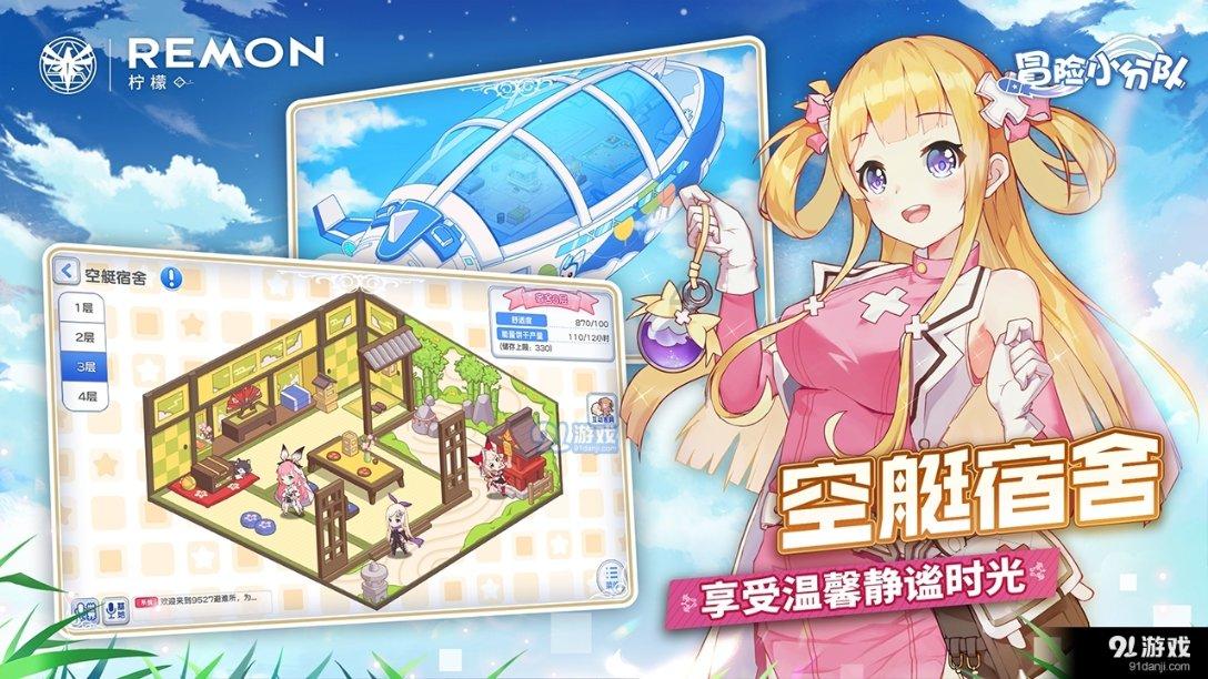 塞尔达：荒野之息
