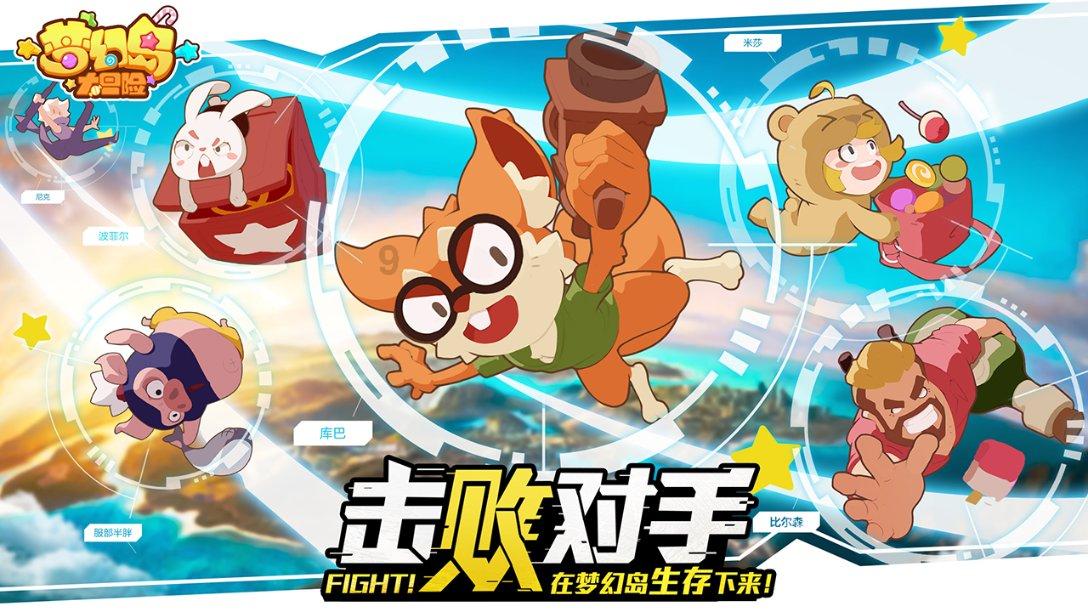 学习不好后期一下子特别好的学生叫什么游戏画面
