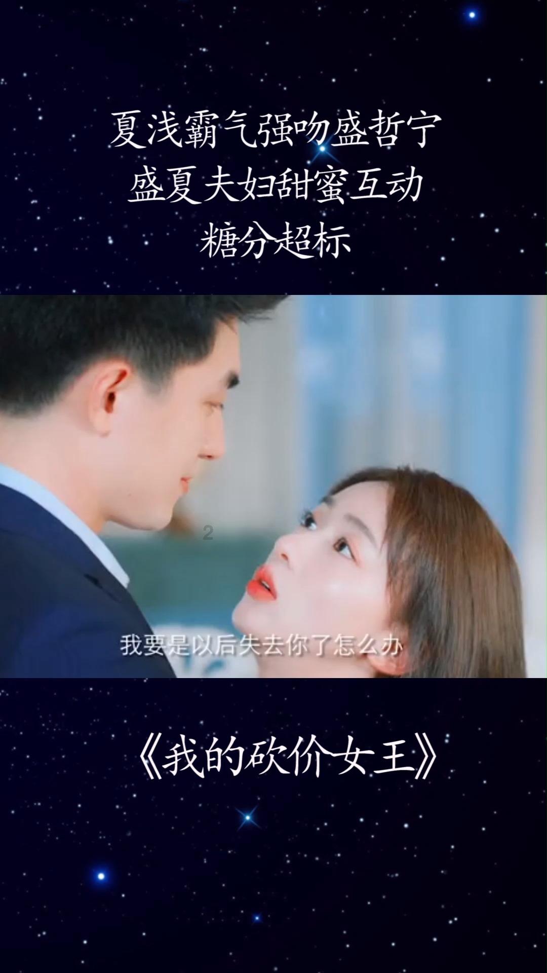 正当防卫2