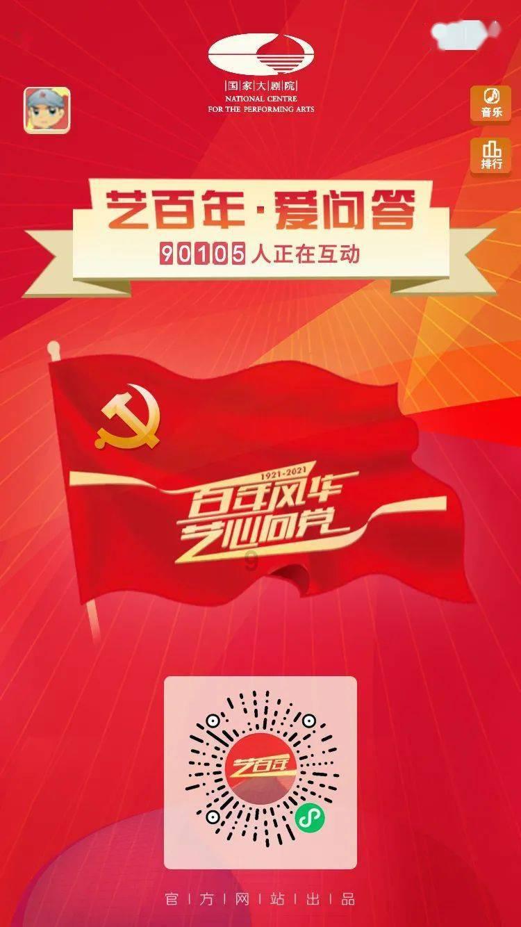 救援七星瓢虫