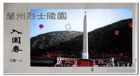 豪华酒店大逃生