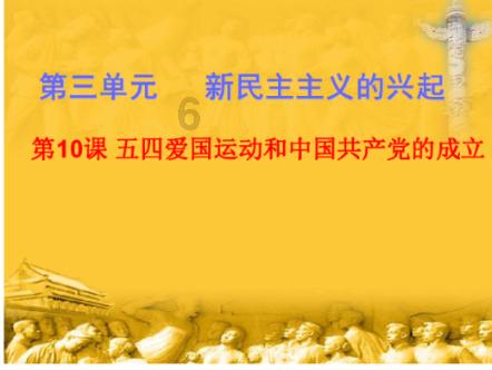 天国拯救